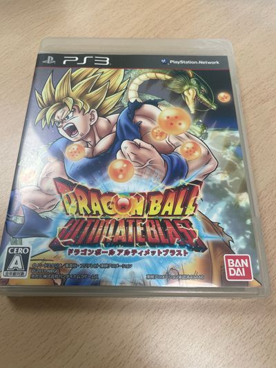 Dragon Ball Z: Ultimate Tenkaichi