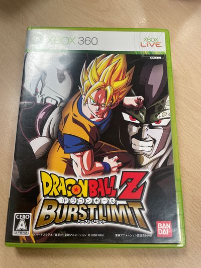 Dragon Ball Z: Burst Limit