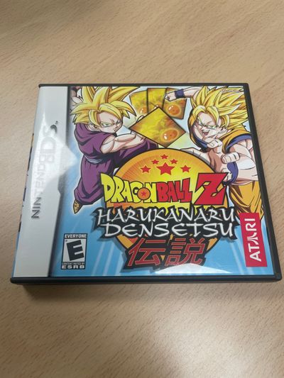 Dragon Ball Z: Harukanaru Densetsu