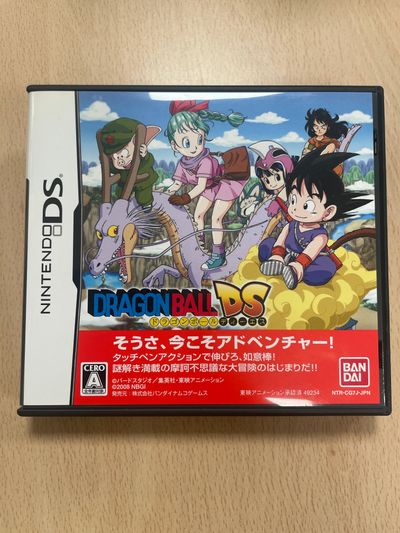 Dragon Ball: Origins