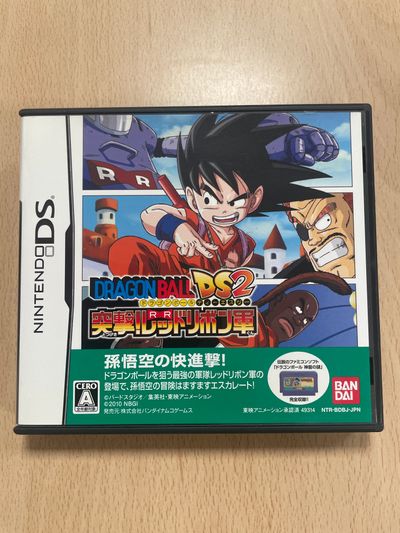 Dragon Ball: Origins 2
