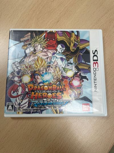 Dragon Ball Heroes: Ultimate Mission