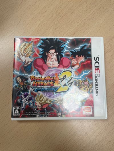 Dragon Ball Heroes: Ultimate Mission 2