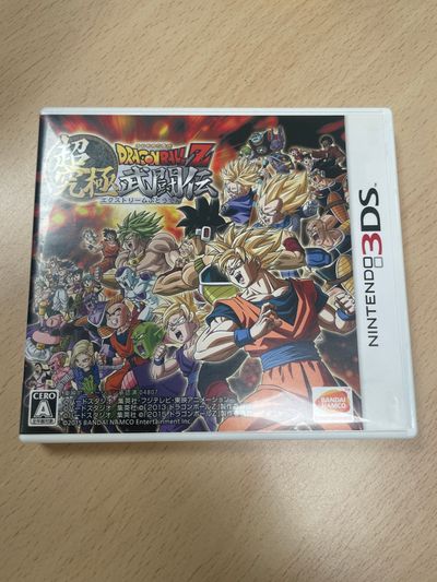 Dragon Ball Z: Extreme Butoden