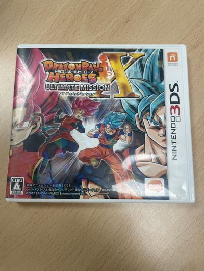 Dragon Ball Heroes: Ultimate Mission X