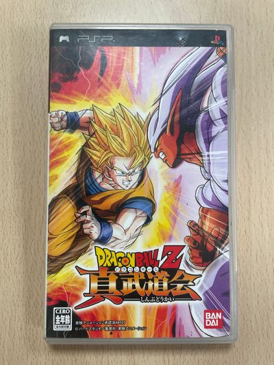Dragon Ball Z: Shin Budokai