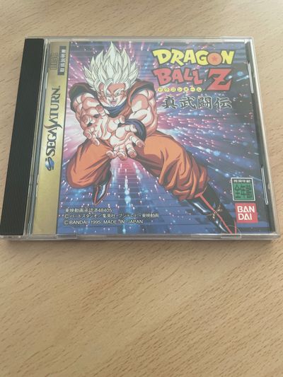 Dragon Ball Z: Shin Butouden