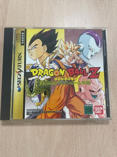 Dragon Ball Z: The Legend