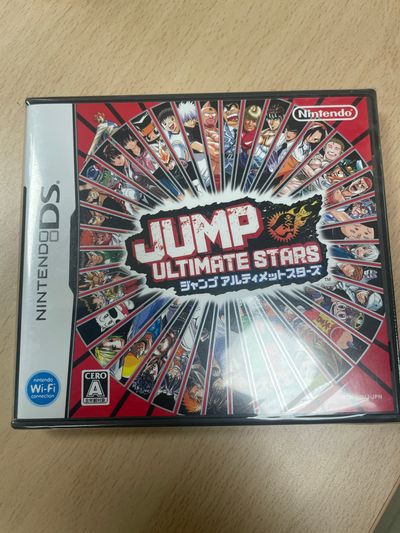 Jump Ultimate Stars