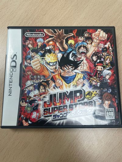 Jump Super Stars