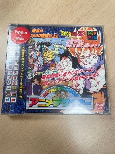 Anime Designer: Dragon Ball Z