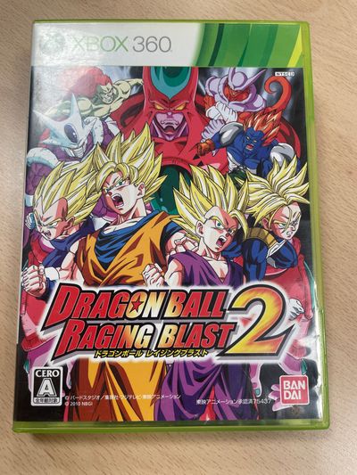 Dragon Ball: Raging Blast 2