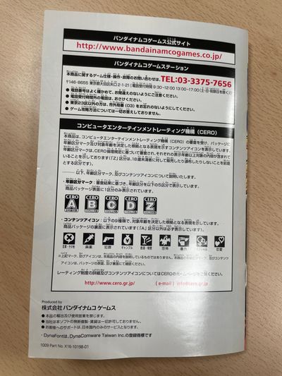 manual