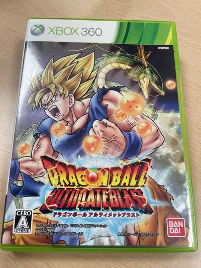Dragon Ball Z: Ultimate Tenkaichi