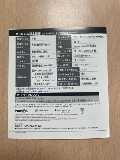 manual
