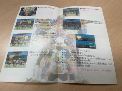 manual