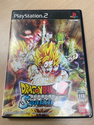 Dragon Ball Z: Budokai Tenkaichi