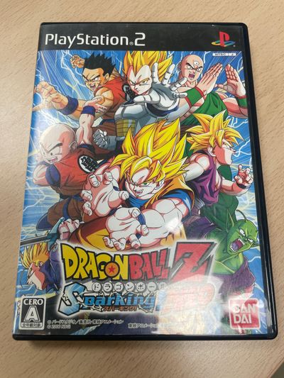 Dragon Ball Z: Budokai Tenkaichi 2