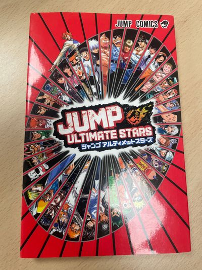 JUMP ULTIMATE STARS Postcard Book